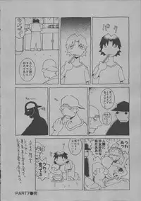 [Dowman Sayman] Yorinuki Suibaku-san
