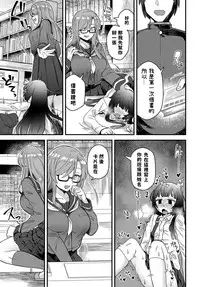 [Etori] Uwasa no Toshoshitsu (COMIC Anthurium 2019-03) [Chinese] [Digital]