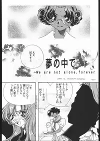 (C53) [METAL (Various)] MODEL SPECIAL 6 (Various)