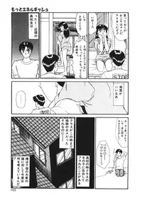 [Sano Takayoshi] Trouble Trip