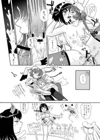 (SC52) [Behind Moon (Q)] BehindMoon Recycle (Various)