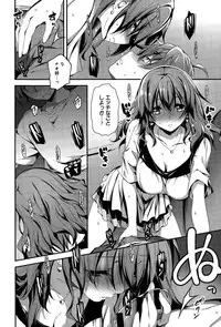[Kikurage] Nao to Ecchi Ch. 1-2