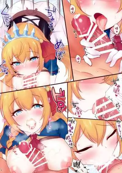 (C97) [Pribnow Box (Matsumotoke)] Pekopako (Princess Connect! Re:Dive) [Chinese] [脸肿汉化组]