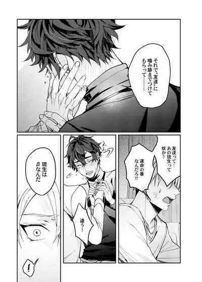 Attachment α training method