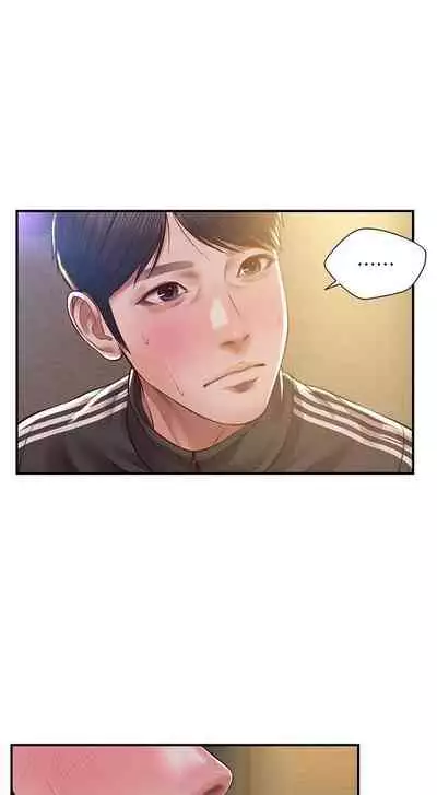 【周三连载】纯情的崩坏（作者：Aru&色色思想） 第1~30话