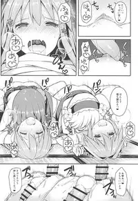 (C95) [H@BREAK (Itose Ikuto)] Cosplayer Astolfo (Fate/Grand Order)