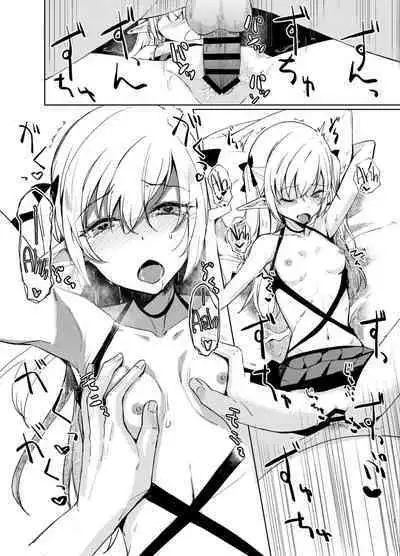 Succubus to Ecchi Suru Hon.