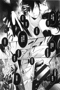 [hirasaka fuyu] hirasaka lament [chinese]