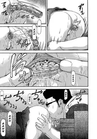 [Nagare Ippon] NTR Shoujo - NTR Girl [English] [LWB + VL Translation]