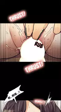 [TEAM.serious] 岳母家的刺激生活 1-21 [Chinese] [sp个人复制粘贴汉化]