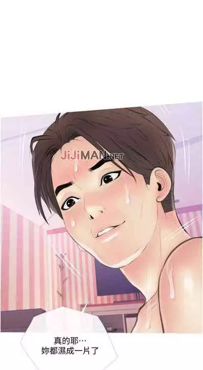 【周二连载】阿姨的家教课（作者：XIX&漢水） 第1~22话