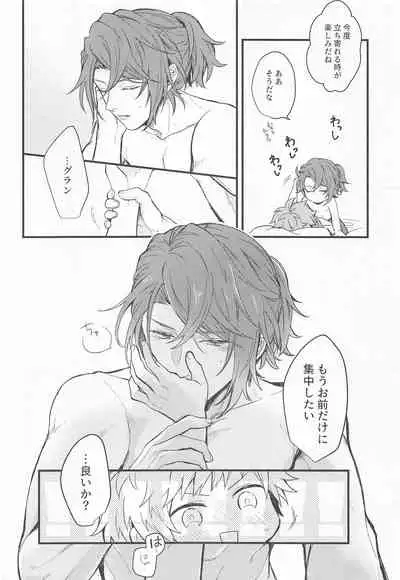 I'm Hungry