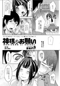 Action Pizazz DX 2018-03 [Digital]