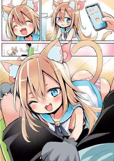 Honyaku App to Neko Shoujo