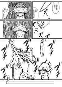 [Kokochikyuu (Mutsu)] Mayonaka no Yumeiro (Samurai Flamenco) [Chinese] [沒有漢化] [Digital]