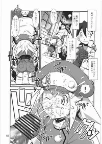 (C81) [Hanshi x Hanshow (NOQ)] PLAN B HD (Various)