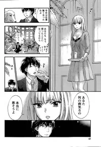 [Kuon Michiyoshi] Hundred Game Ch.1-9