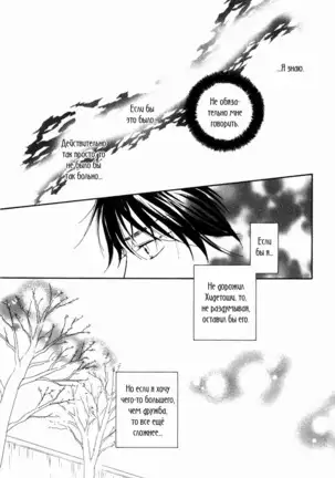 If Only I Held You That Day... v1