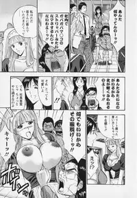 [Nagashima Chosuke] Sexual Harassment Man Vol. 02