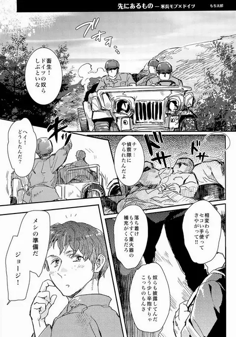 細けぇことはいいんだよ