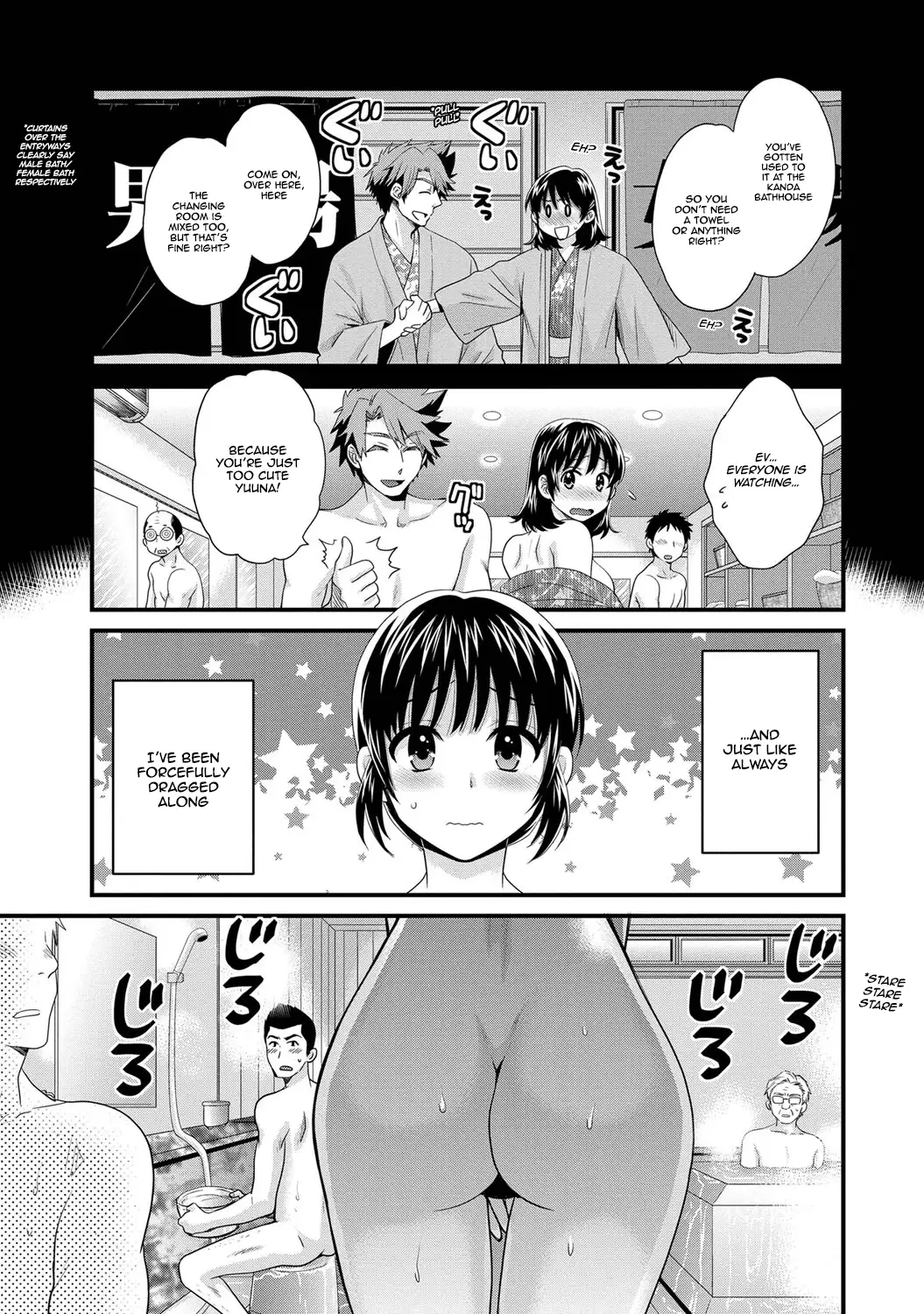Niizuma Osenaka Nagashimasu Vol. 1 Ch 1-8