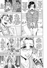 [Dakouin Saburou] Kan - Commit Adultery [English]