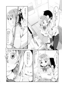 (C83) [Kerutafukissuko (U)] PUYO PUYO STYLE (THE IDOLM@STER CINDERELLA GIRLS)