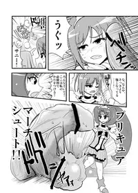 [zetubou] ハイパーエロス Vol.1