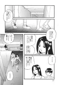 [Kazusa Shima] Cellular Control