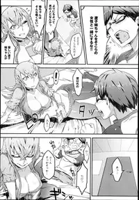 [zunta] Ikenai Nee Chang Ch.1-2