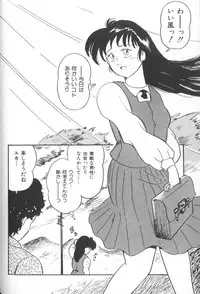 [Anthology] Himitsu no Chikashitsu Vol.1