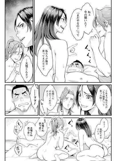 Action Pizazz 2024-10