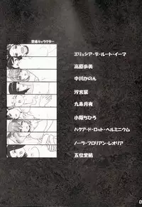 [Toppuu Dooro (Mad)] Hito no Mane 1 (Various)