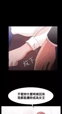 [Black October] Looser Ch.1~10 [Chinese]中文