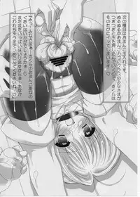 (C76) [Furaipan Daimaou (Chouchin Ankou)] Masochist Pet Sakura 3 (Cardcaptor Sakura)