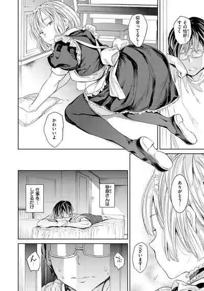 [mogg]Tanetsuke Program[Digital]