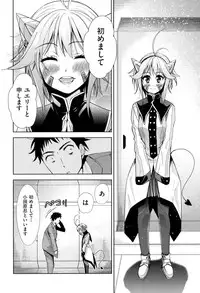 [Tetsuna] Tsuwamono no Rakuen [Digital]