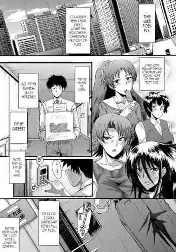 [SINK] Office Nikubenki, Sono 5 | Office Sluts, Part 5 [English] [joobuspaidatr] [Digital]