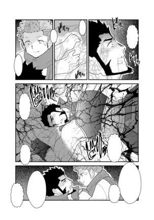 A Certain General's Summoning to an Alternate World