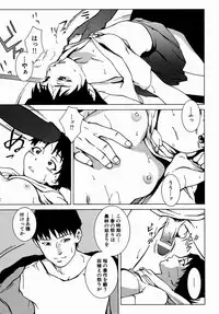 [Yoshimitsu Kura] Fragile