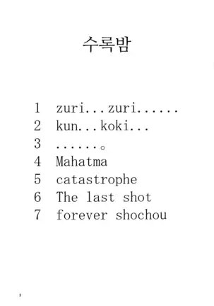 칼데"아." 연결비록 그 1~2