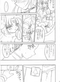 (C62) [TERRA DRIVE (Tiera)] SOLID STATE archive 1 (Martian Successor Nadesico)