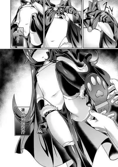 [Hizuki Akira] Yokubou Pandora Yokubou 1-24 [Digital]