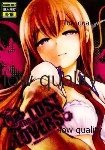 Yoimiya no THE LOST LOVERS
