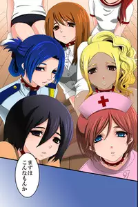 [Execio] Doreika suru Kubiwa