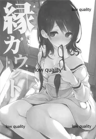 (C97) [WASABI (Tatami)] Encount EXTRA