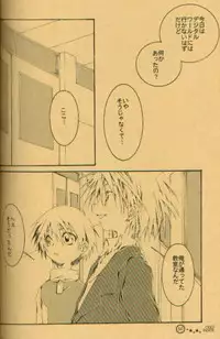 [el cuervo (Pin)] DEEP INSIDE (Digimon)