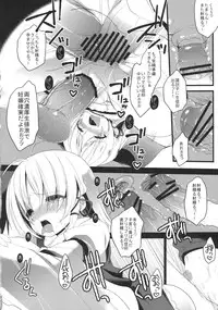 (C79) [super:nova (Yukimachi Tounosuke)] Yume Miru Kusuri 2 (Touhou Project)