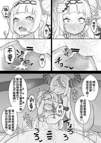 Tensai Mahou Shoujo Chikunii Dai Shippai Hon