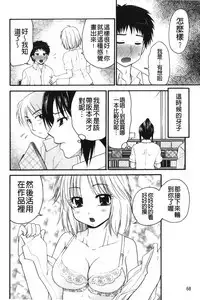 Kindan Ecstasy | 禁斷的絕頂高潮